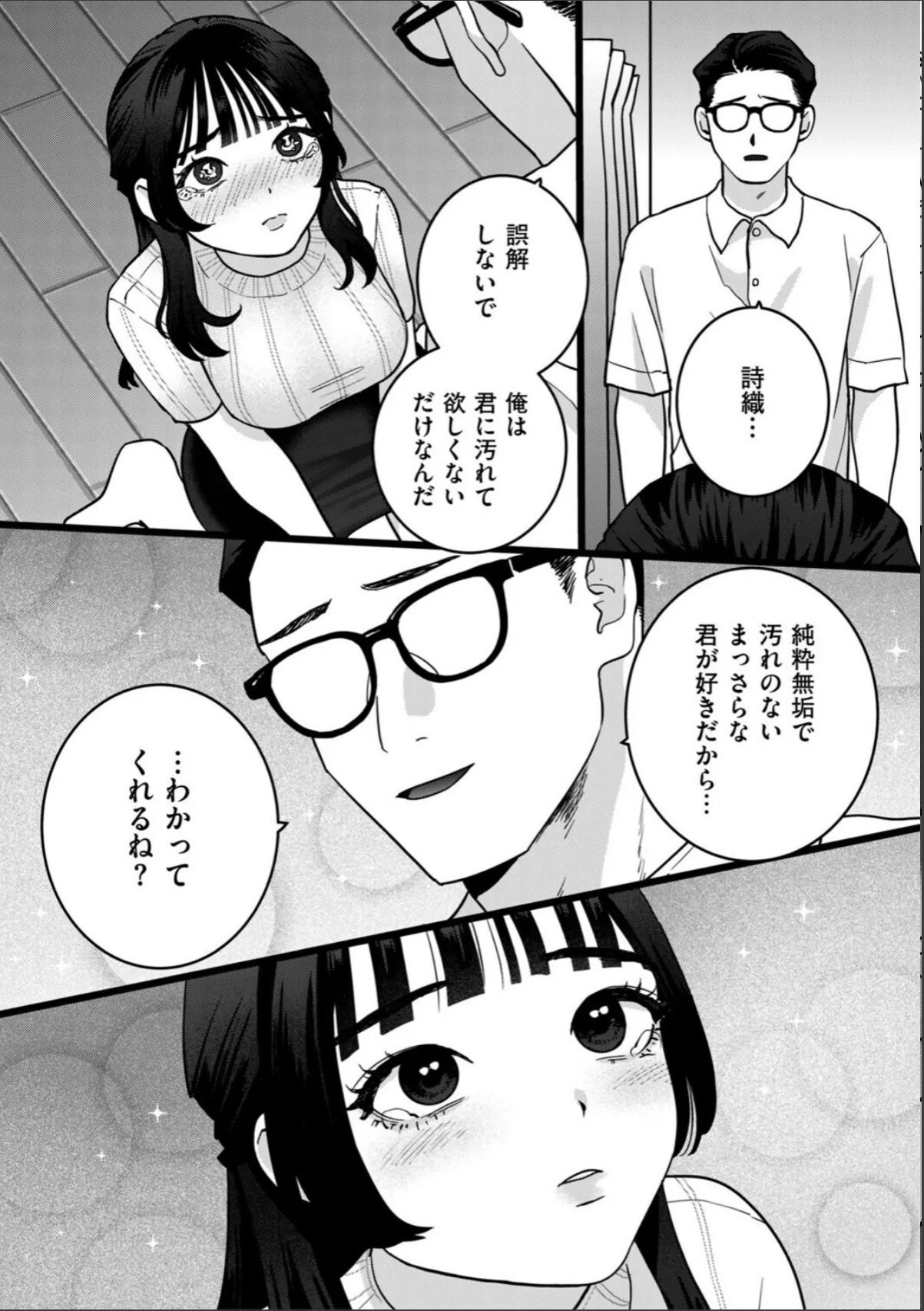 sample 4