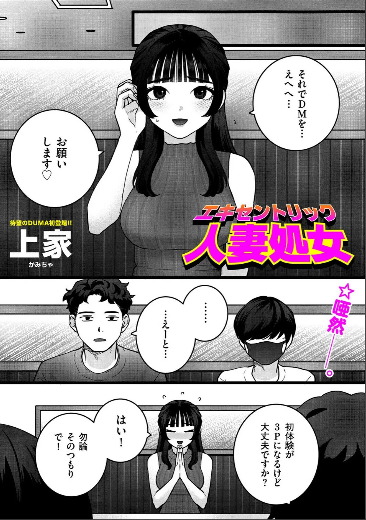 sample 6