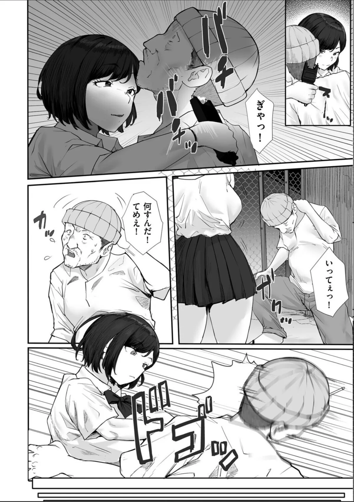 sample 6