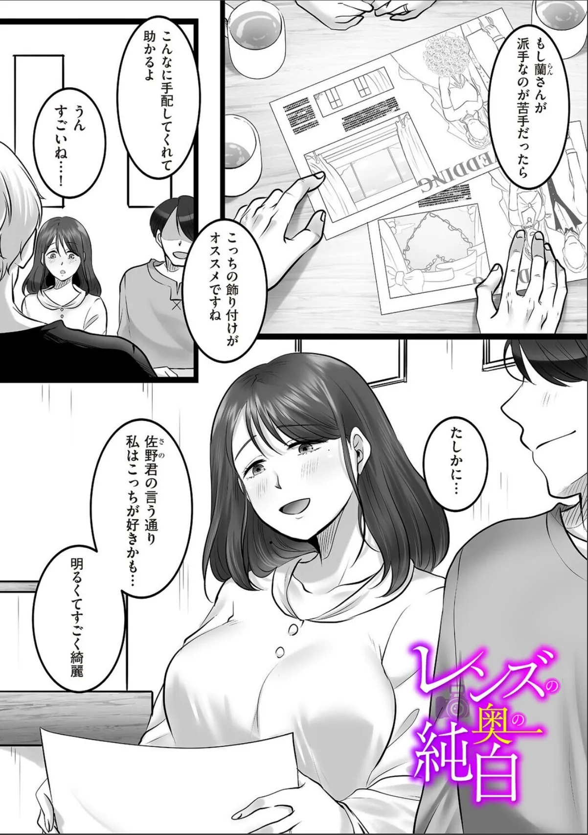 sample 1