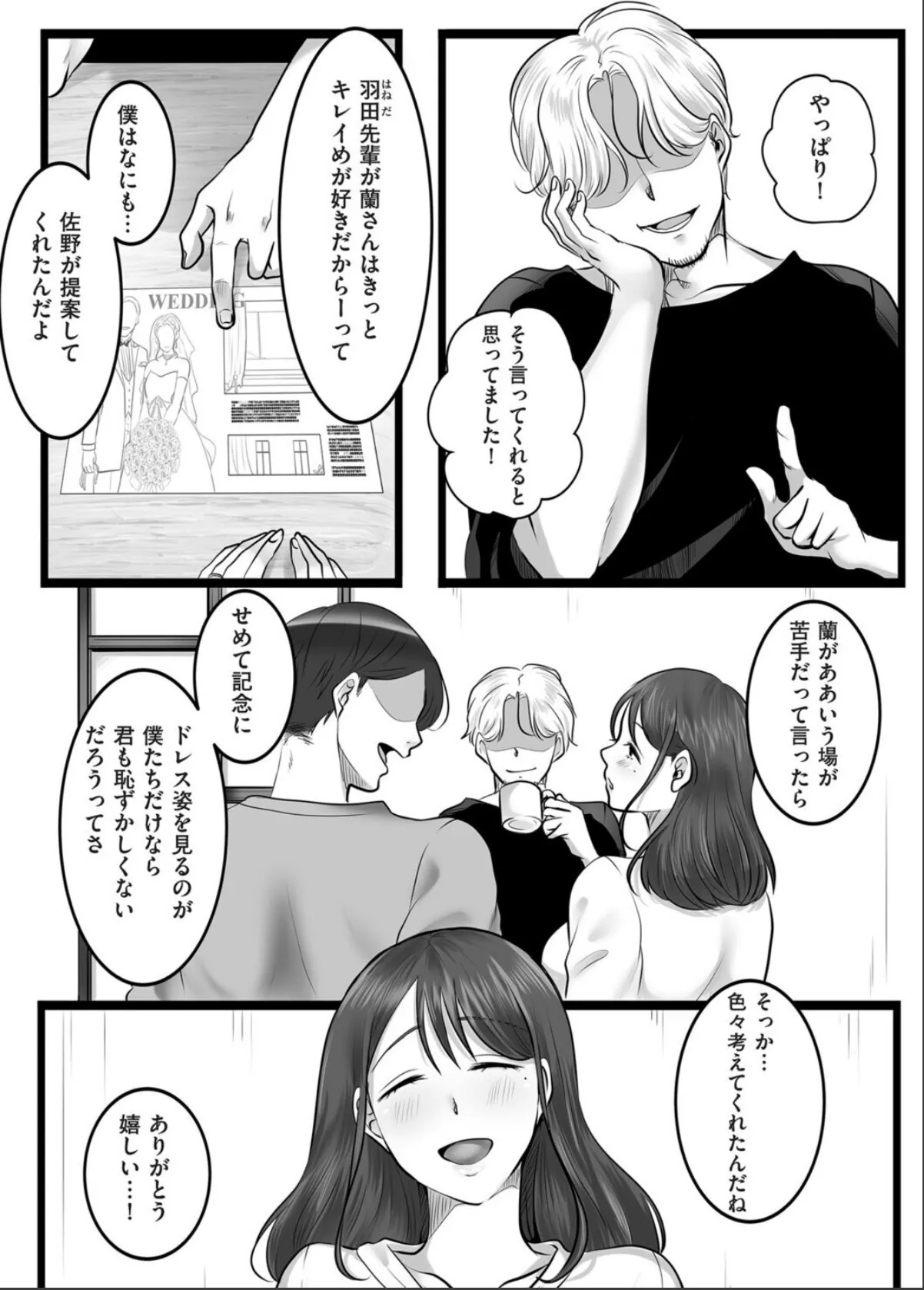 sample 2