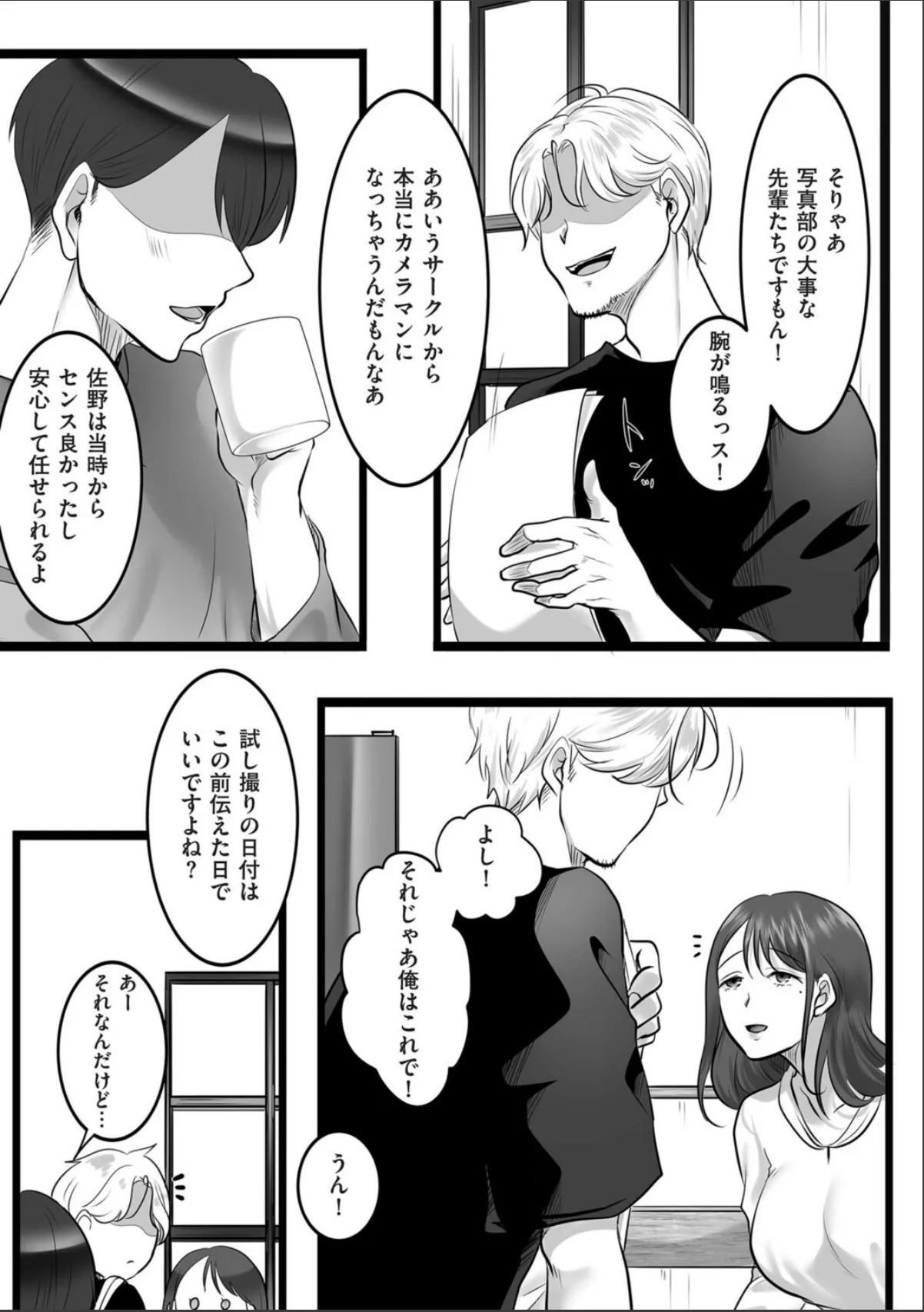 sample 3