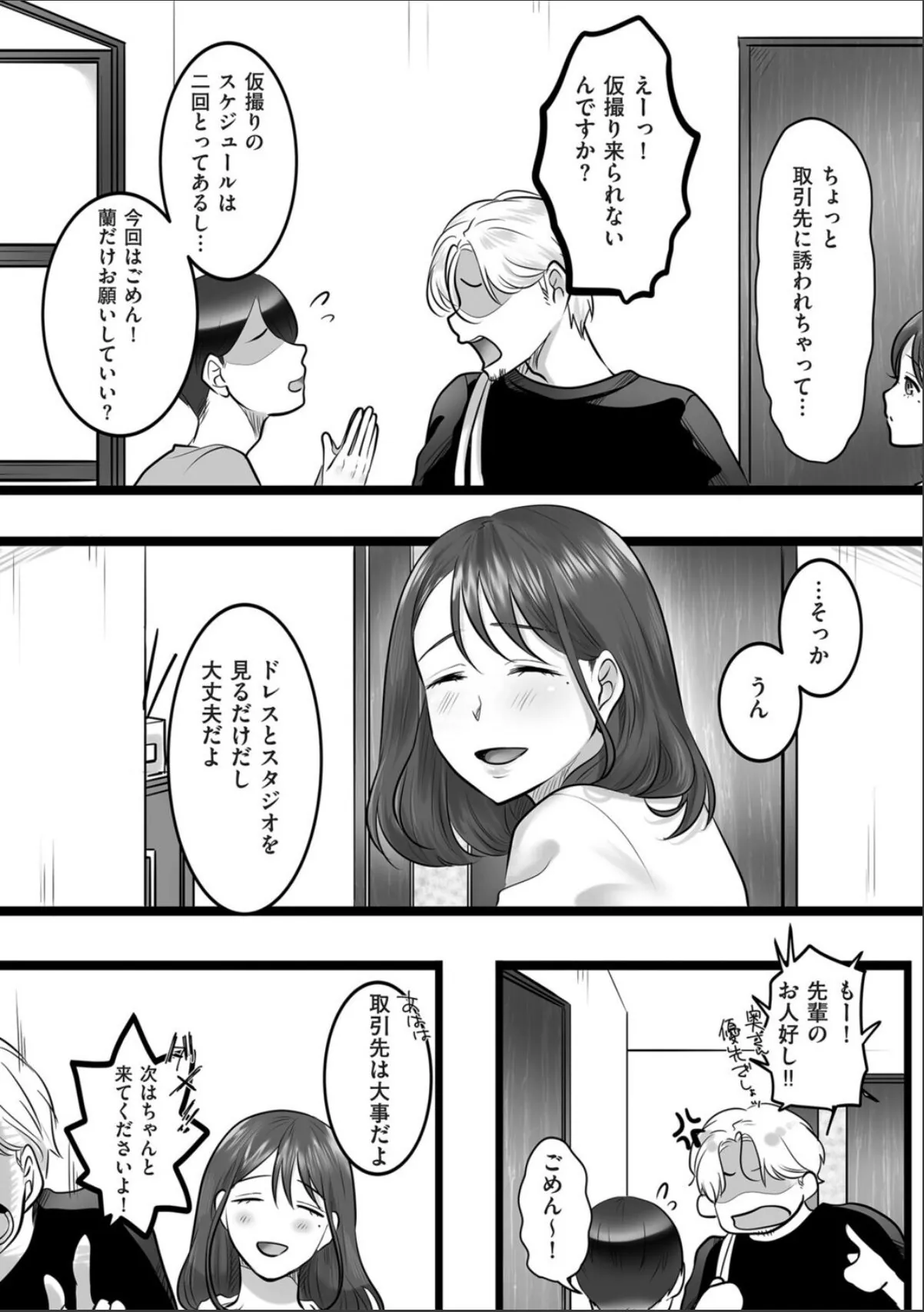 sample 4