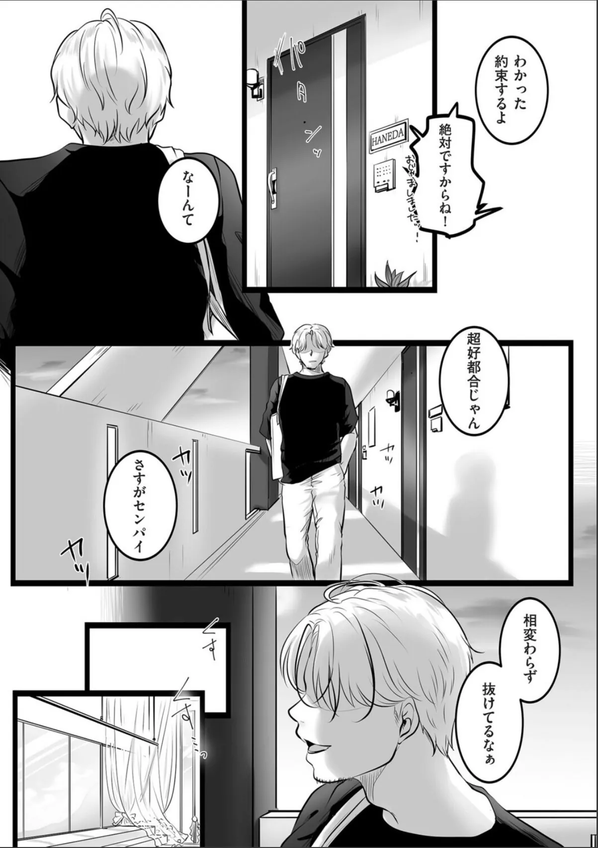 sample 5