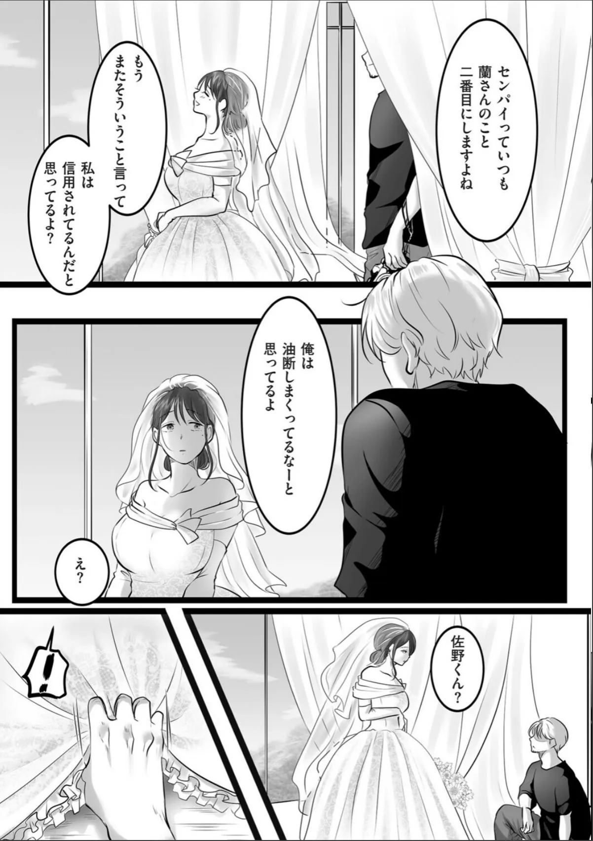 sample 7