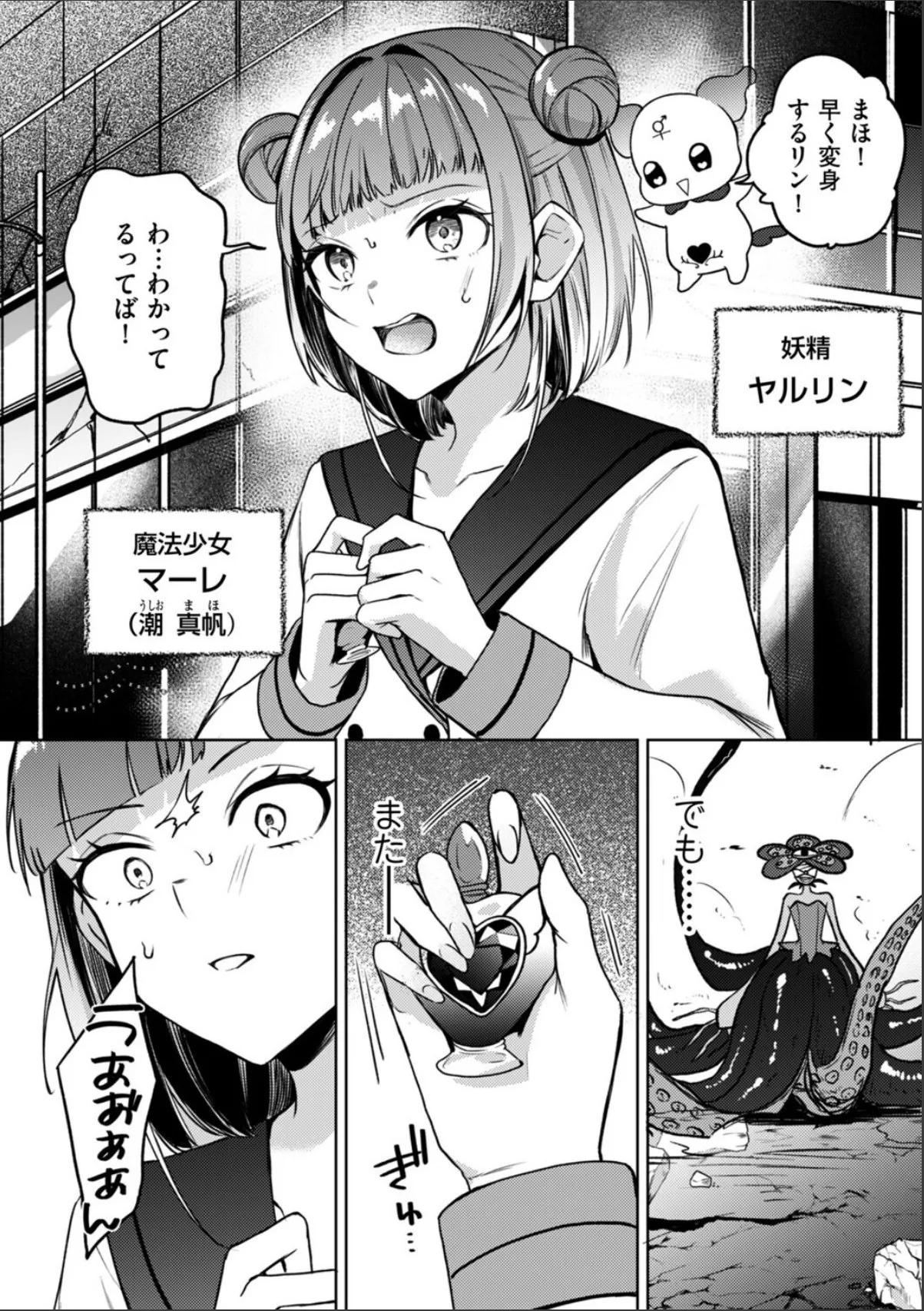 sample 2