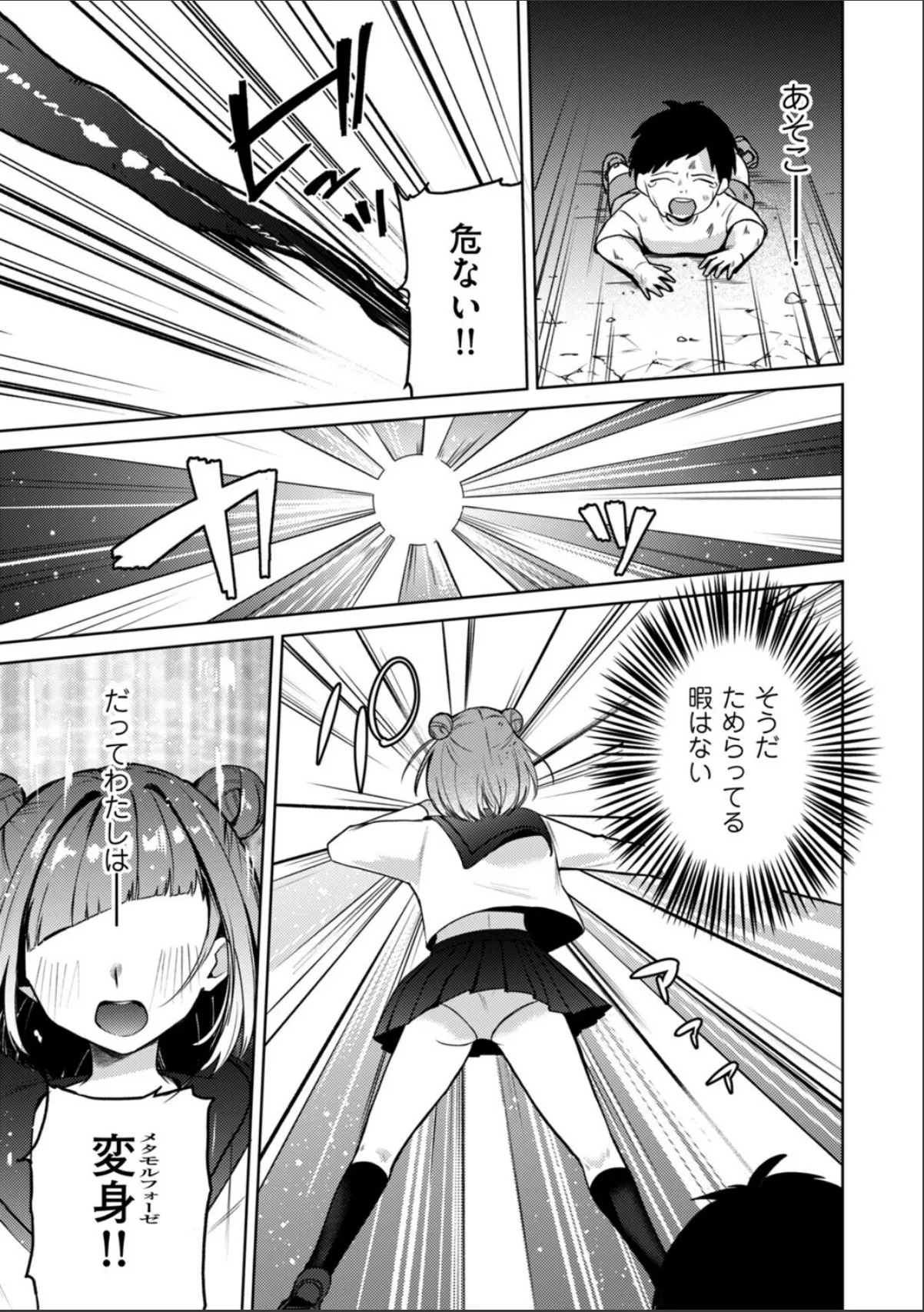 sample 3