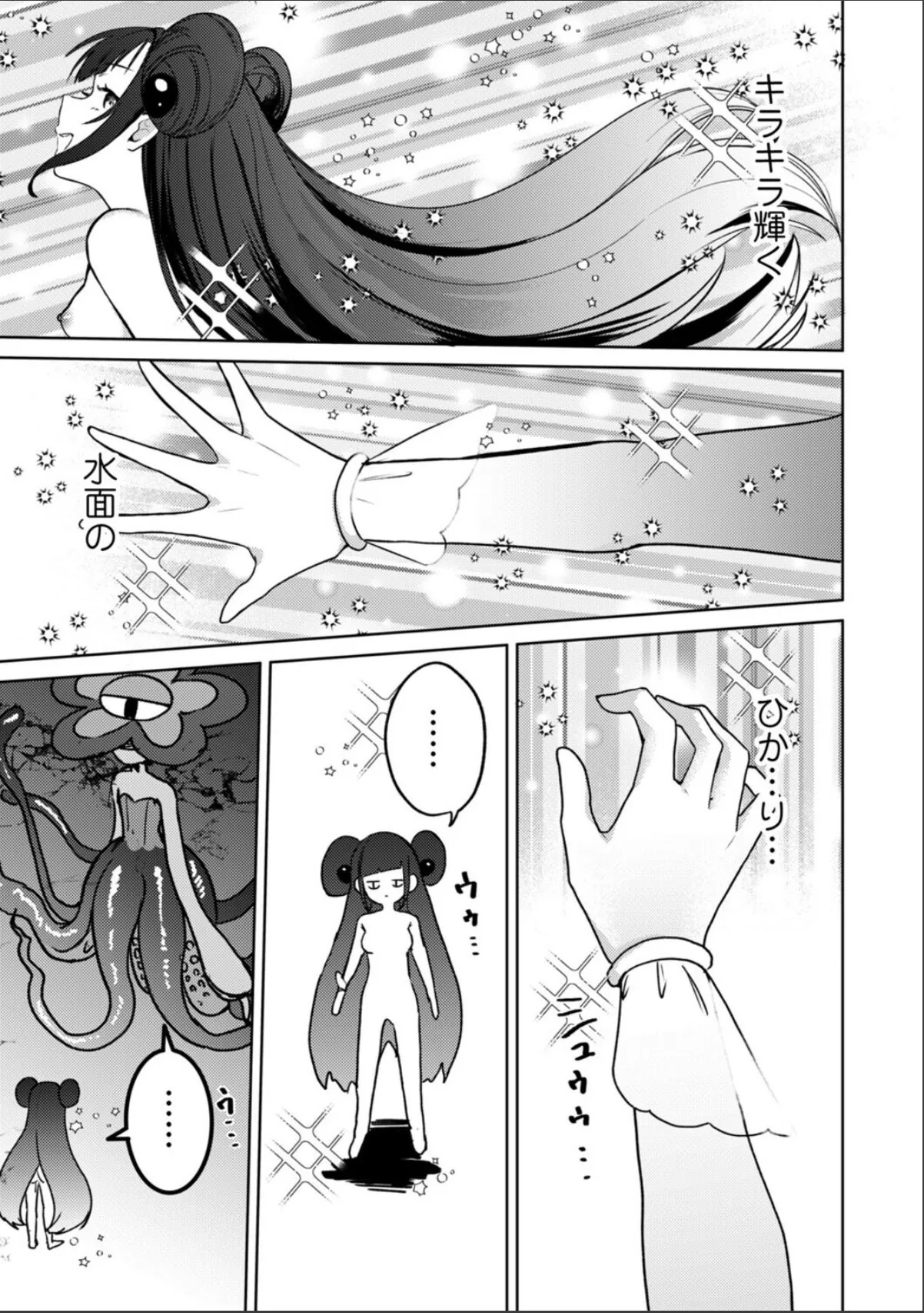 sample 5