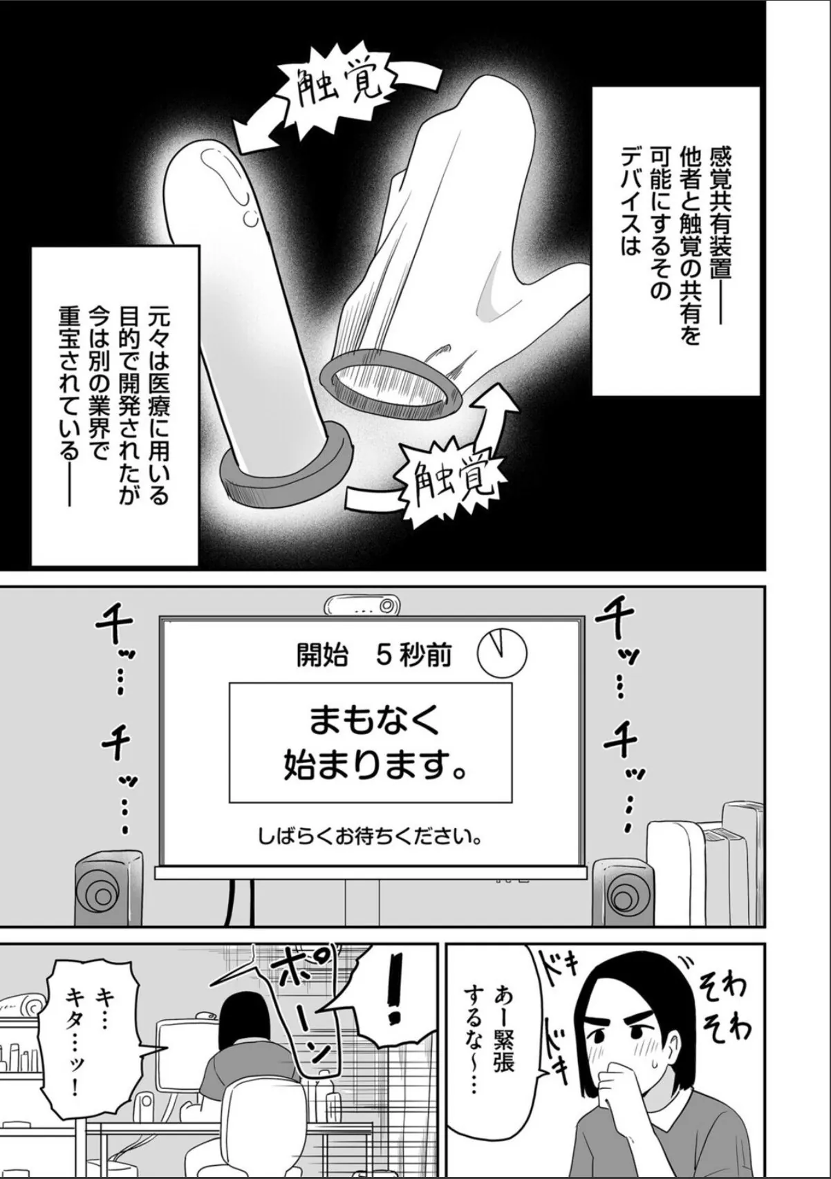 sample 1