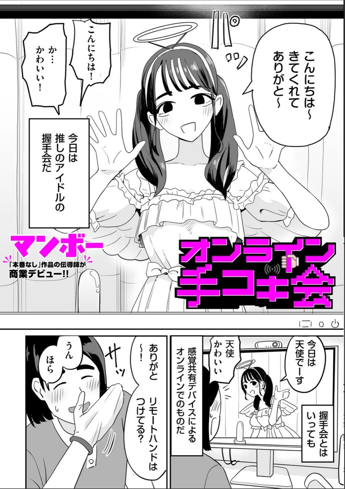 sample 2