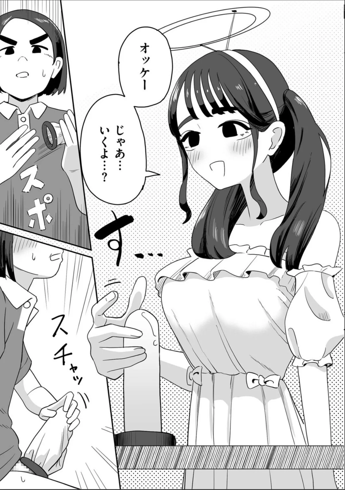 sample 3