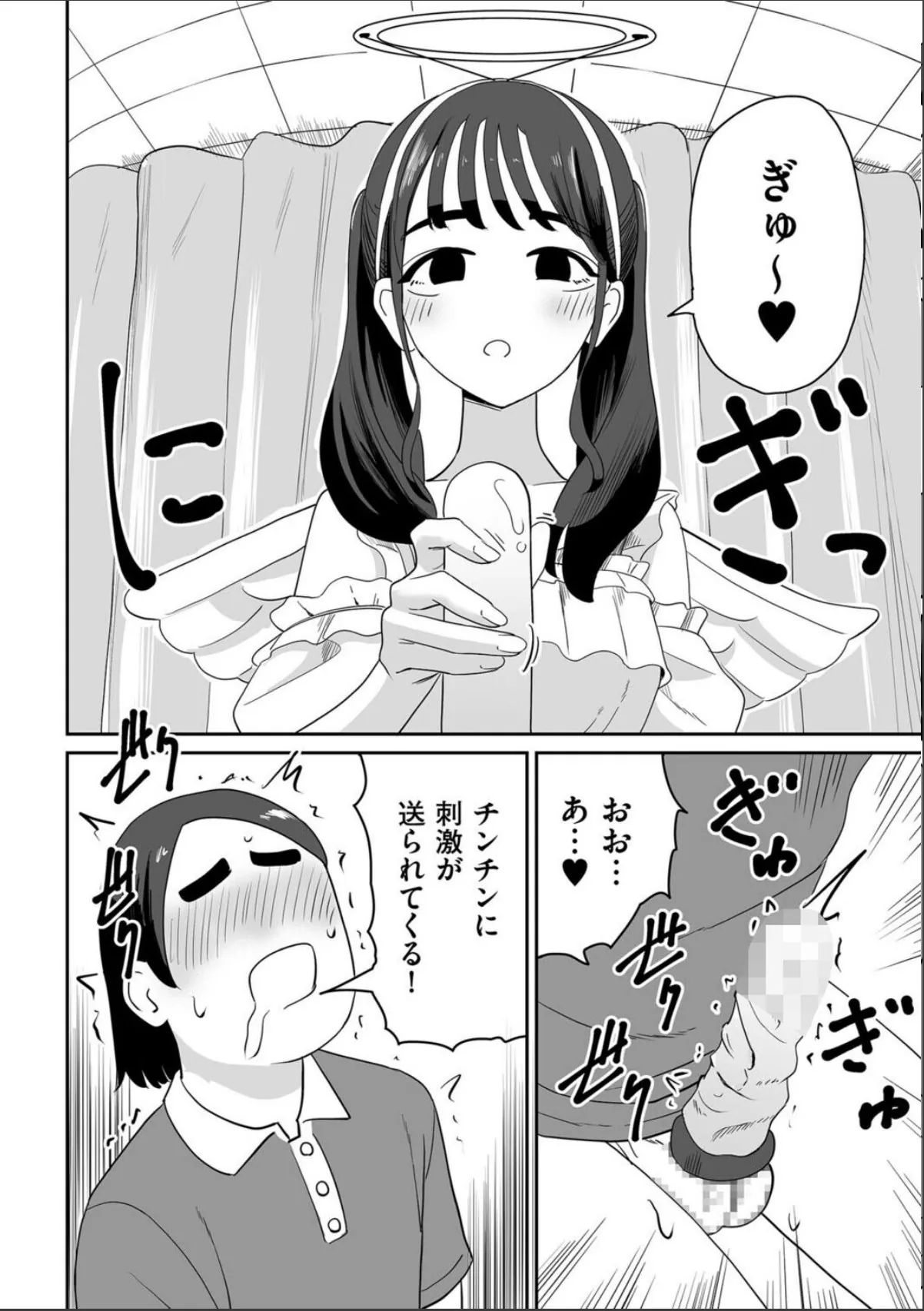 sample 4