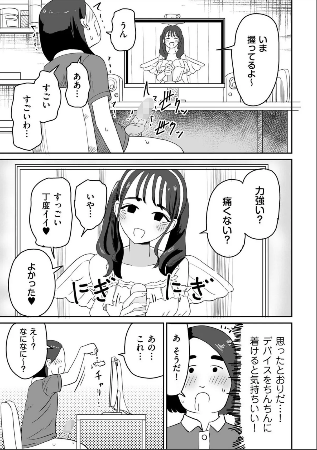 sample 5
