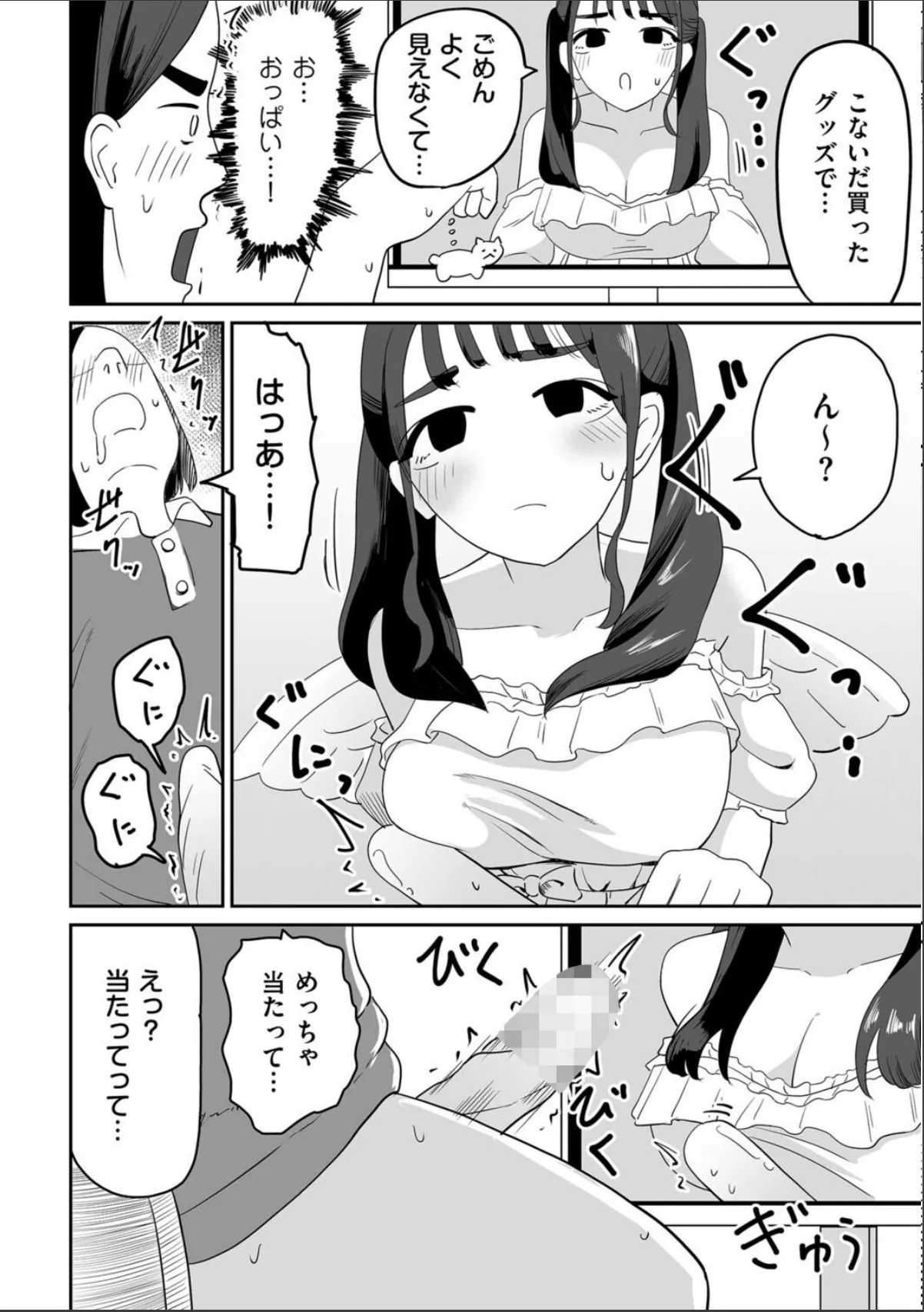 sample 6