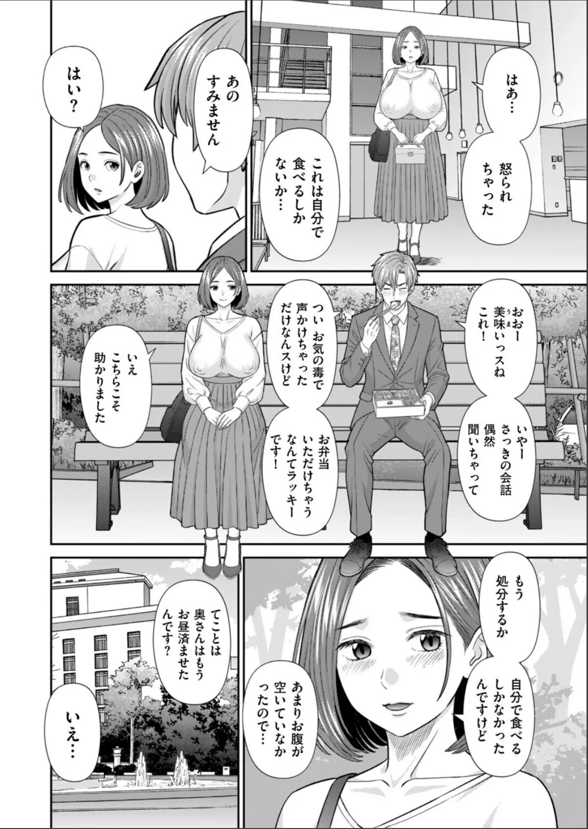 sample 2