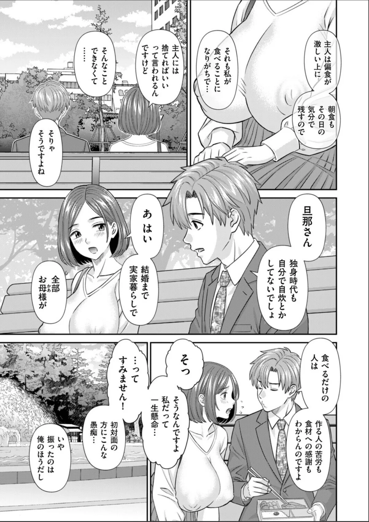 sample 3