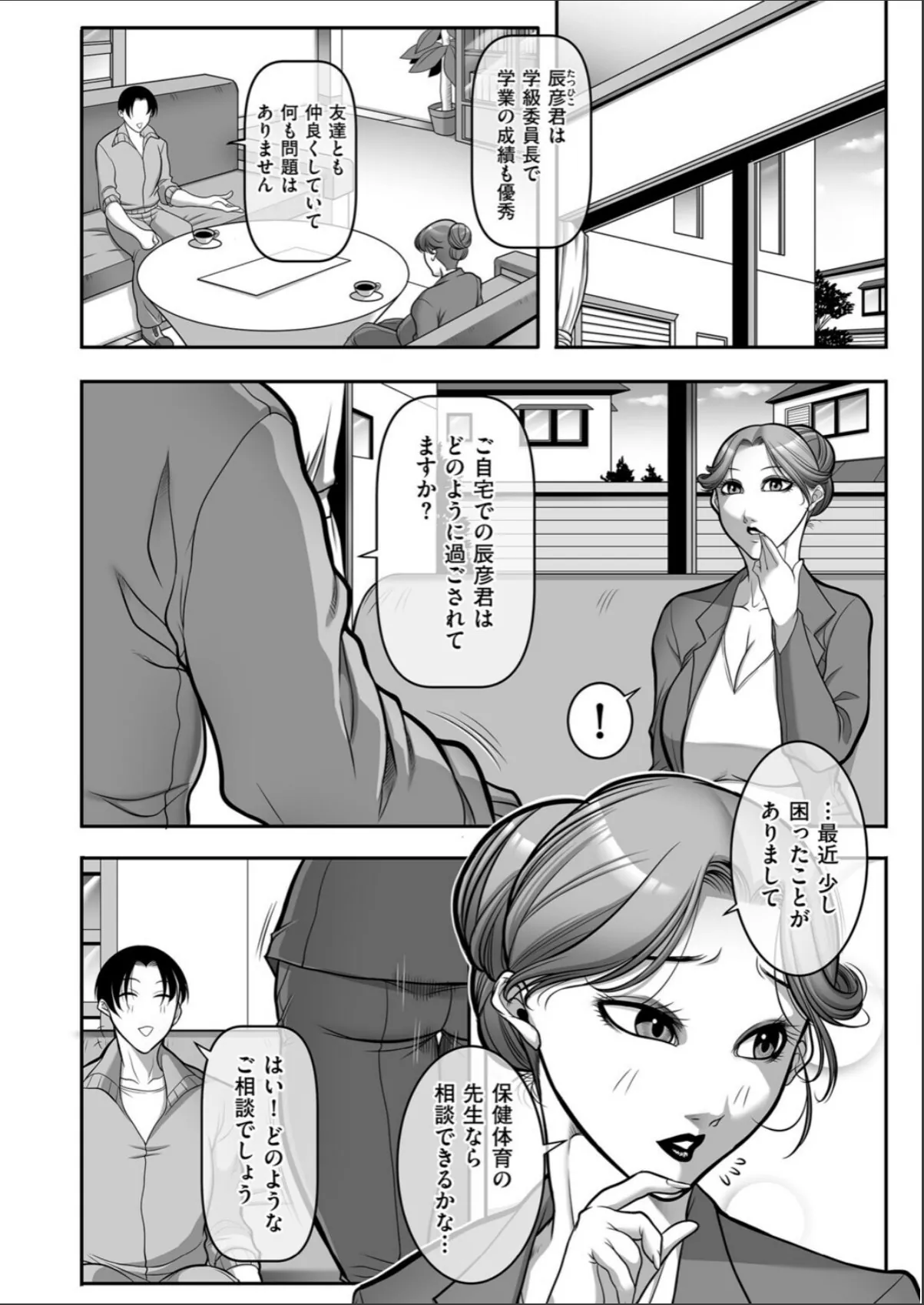 sample 2