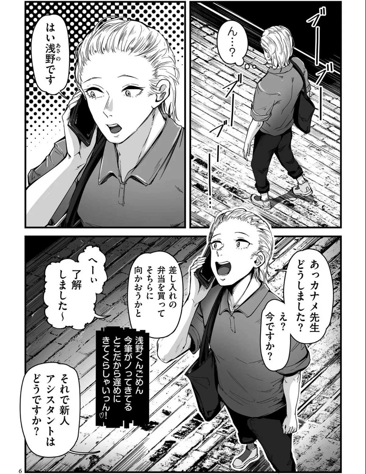 sample 6
