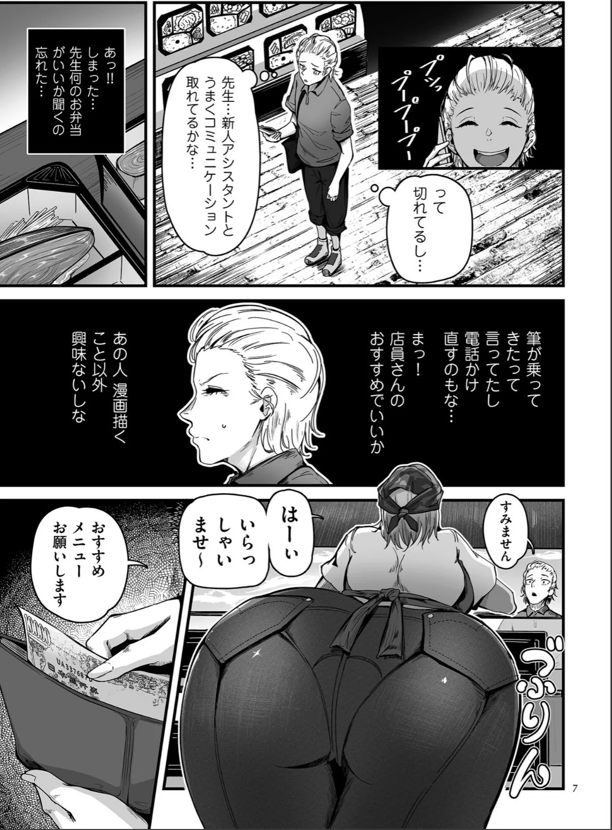 sample 7