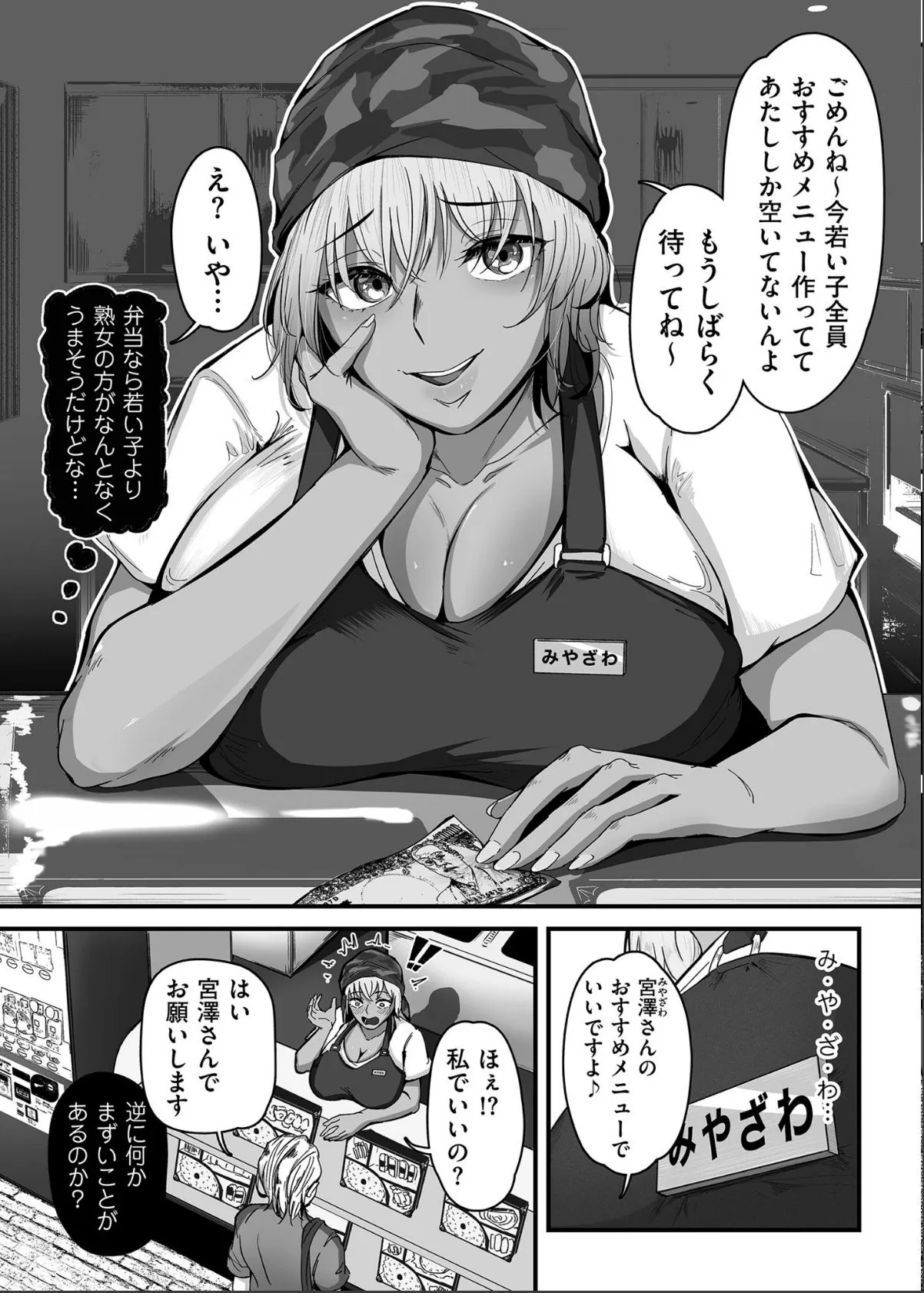 sample 8