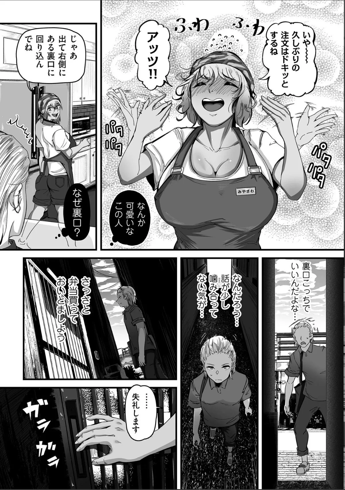 sample 9