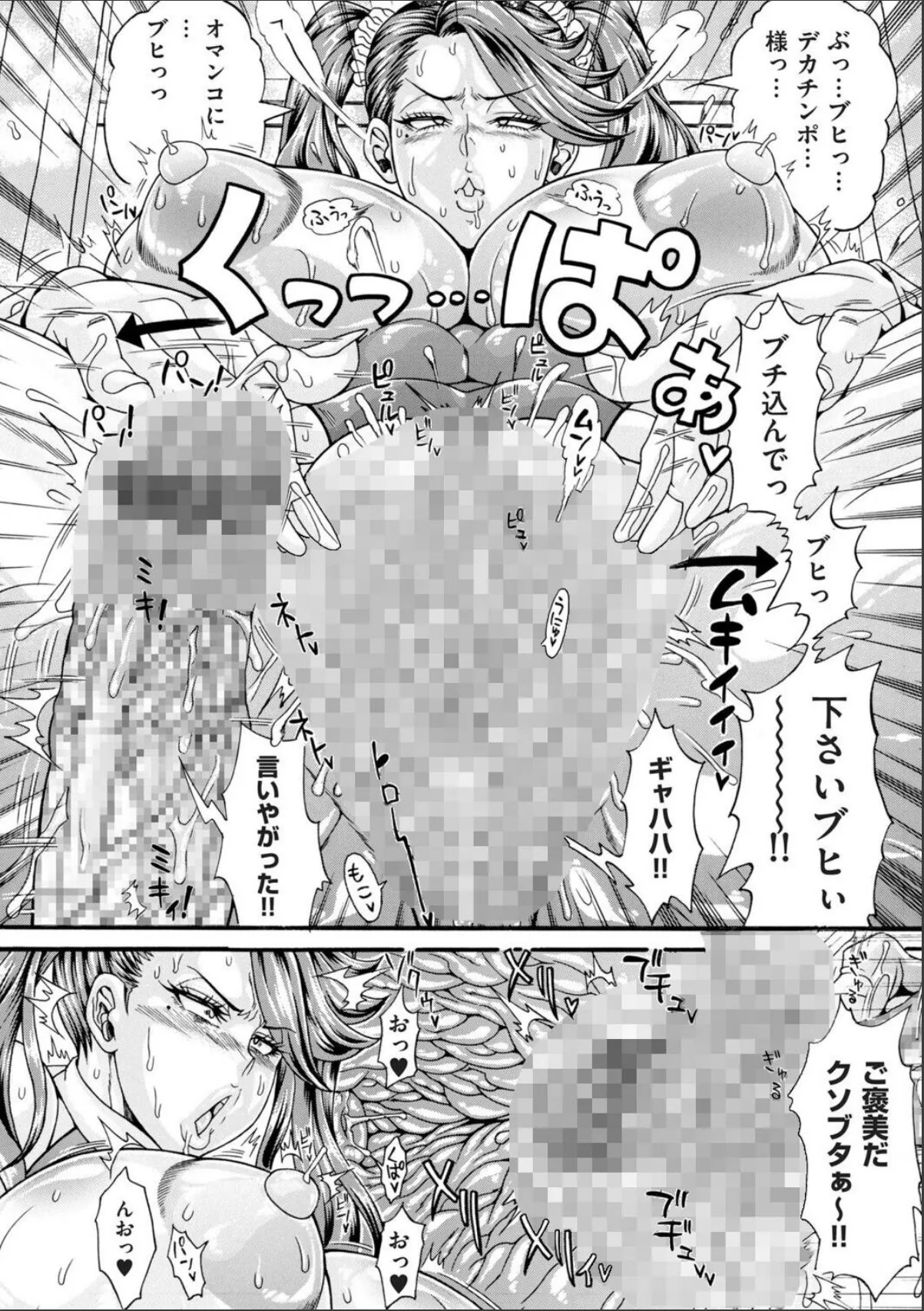 sample 2