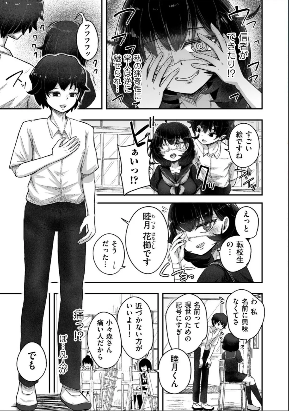sample 3