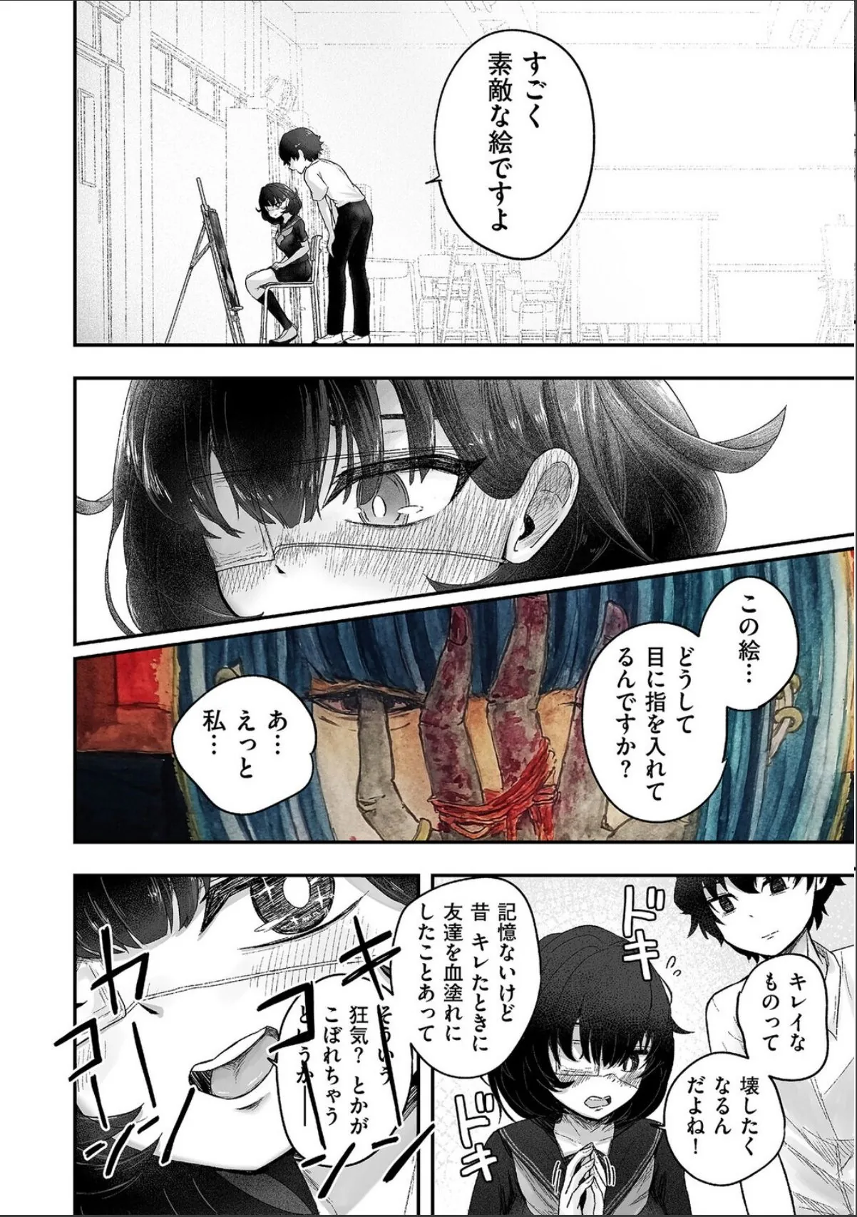 sample 4
