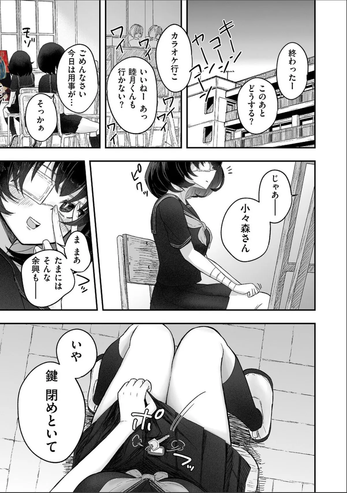sample 5