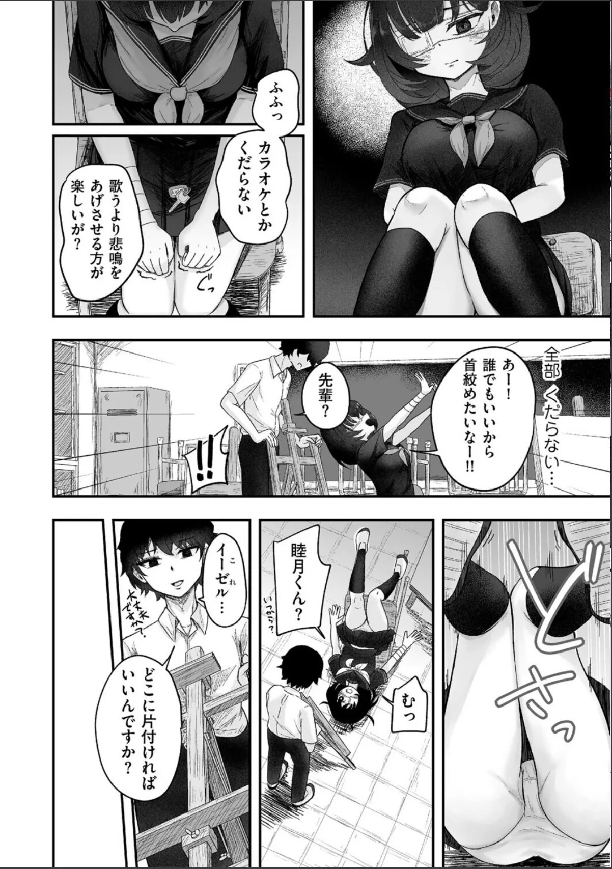 sample 6