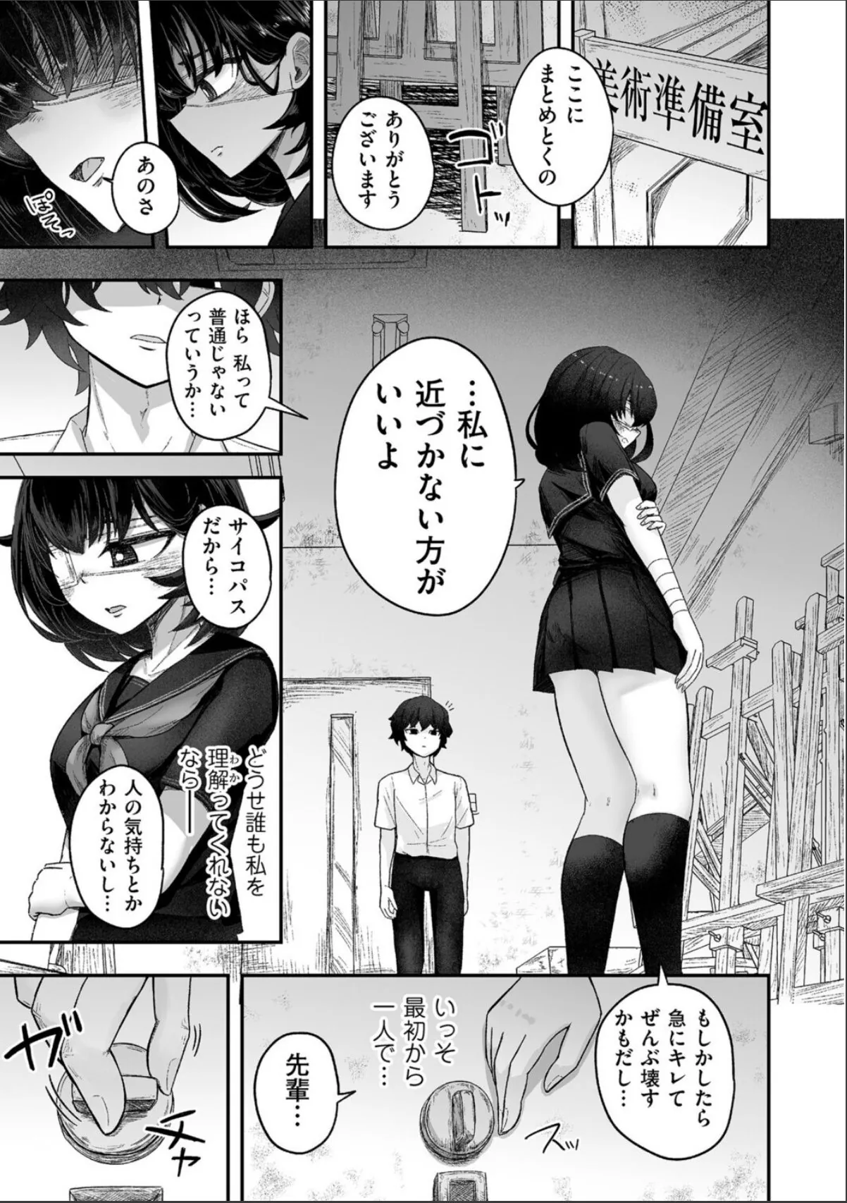 sample 7