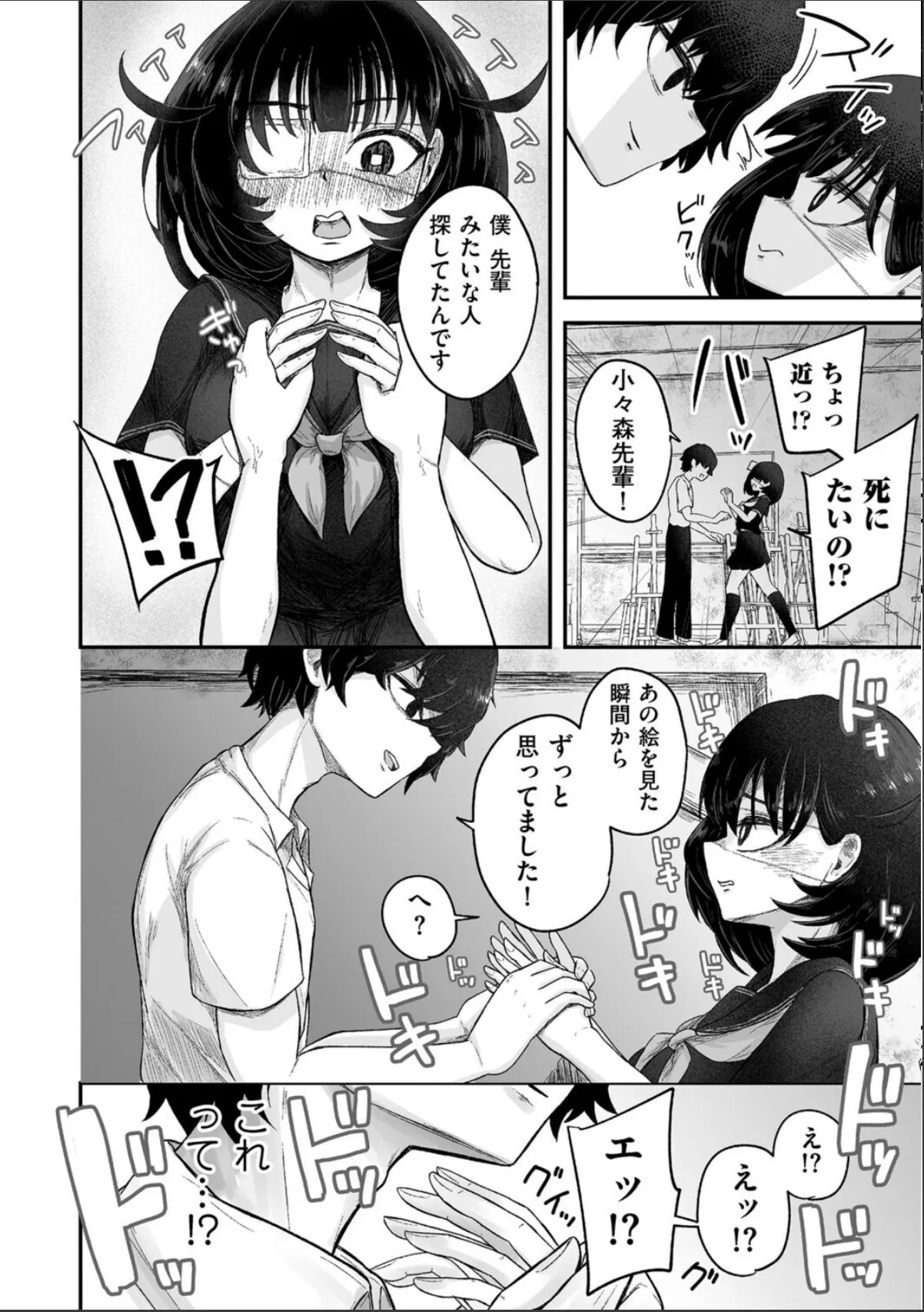sample 8