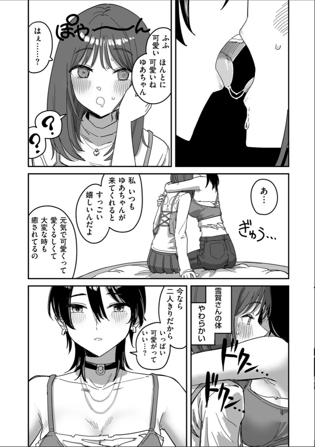 sample 12