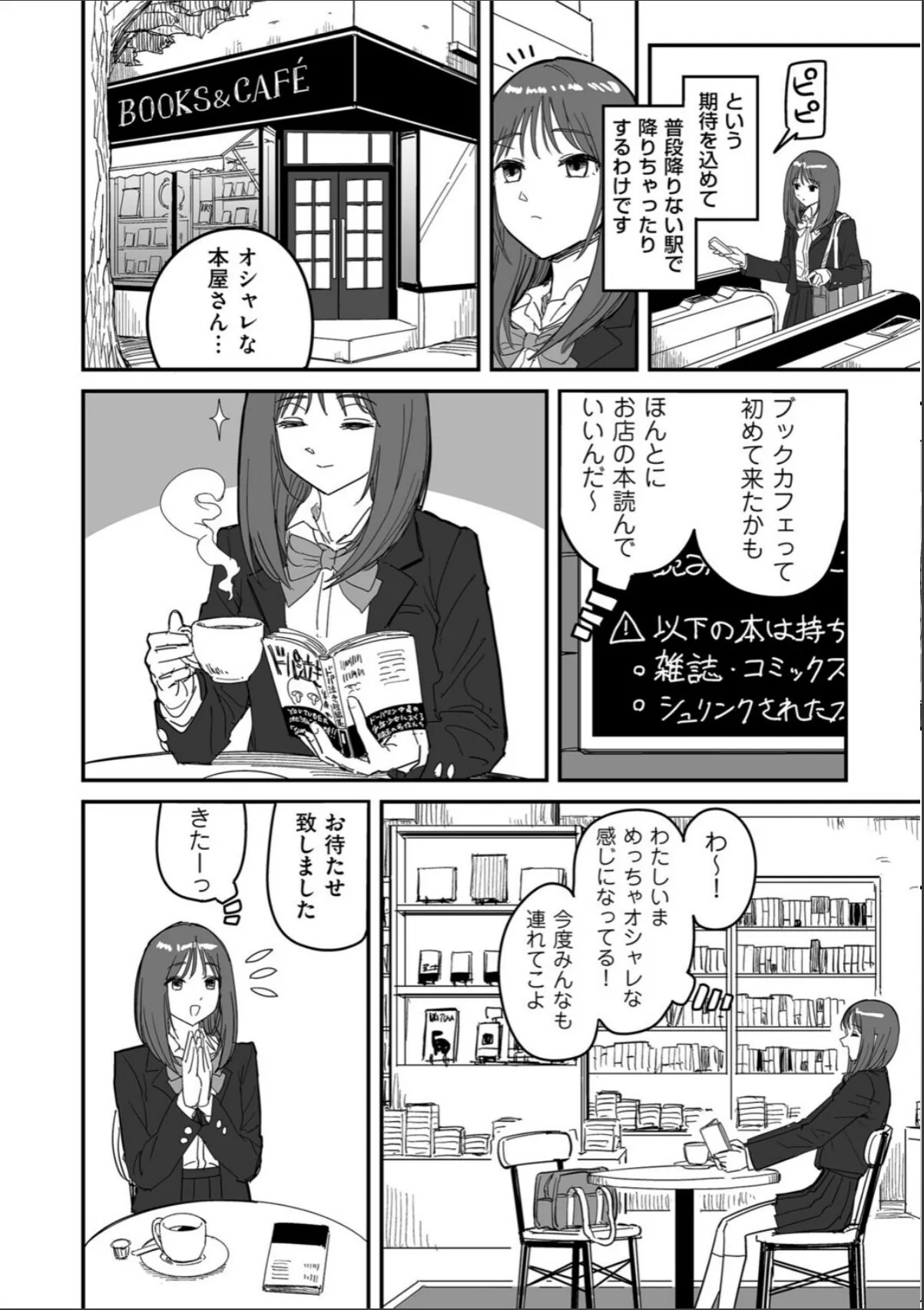sample 2