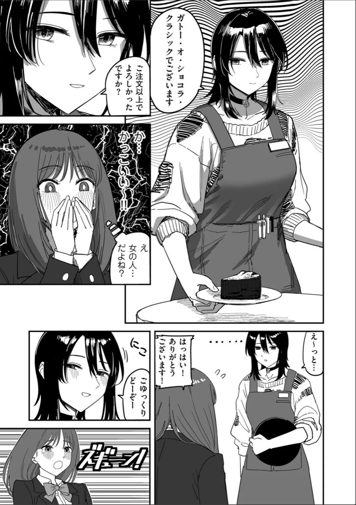 sample 3