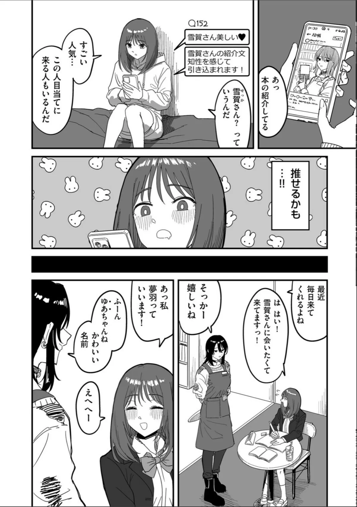 sample 4