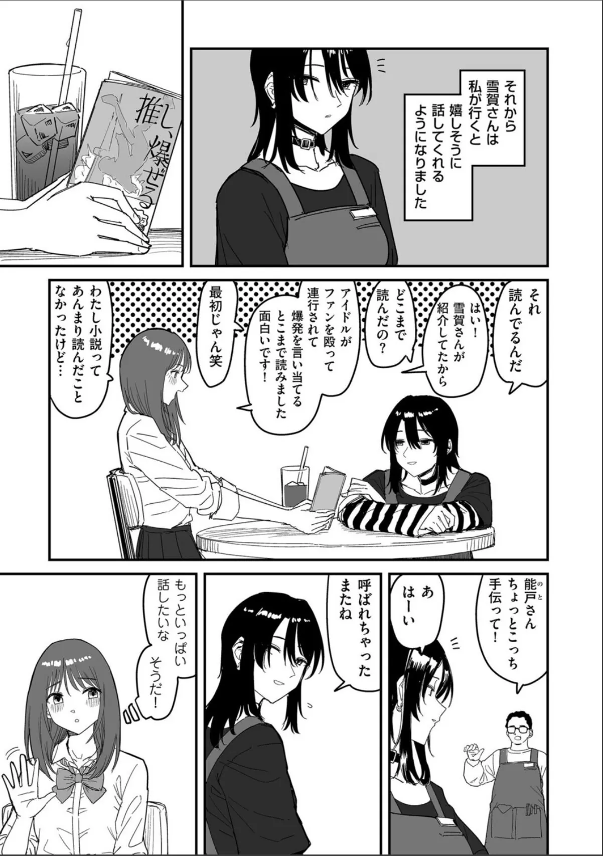 sample 5