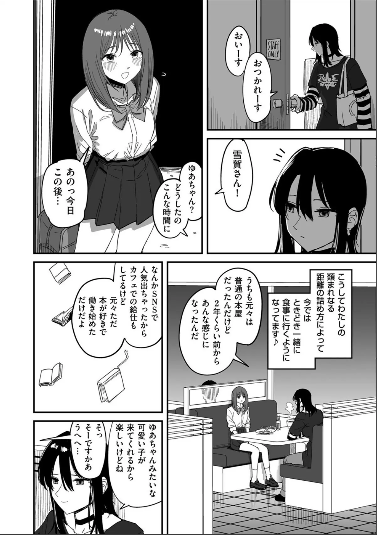 sample 6