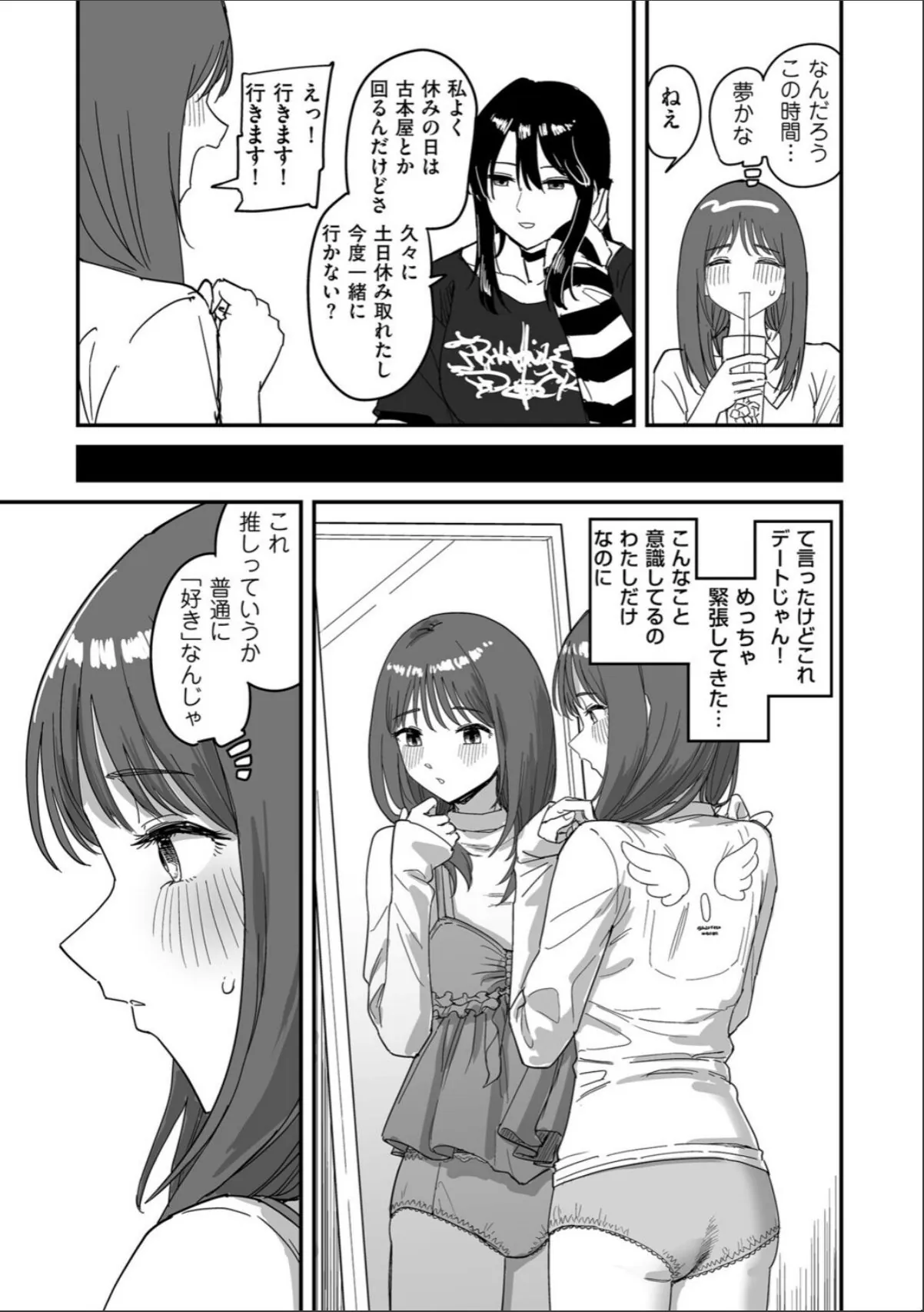 sample 7