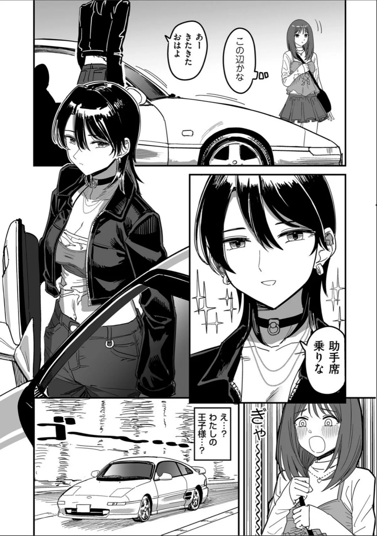 sample 8