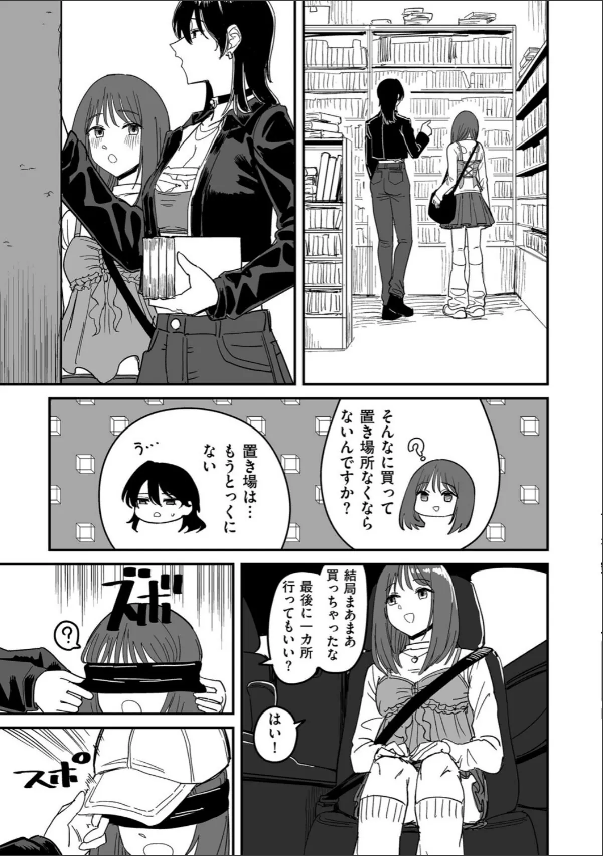 sample 9