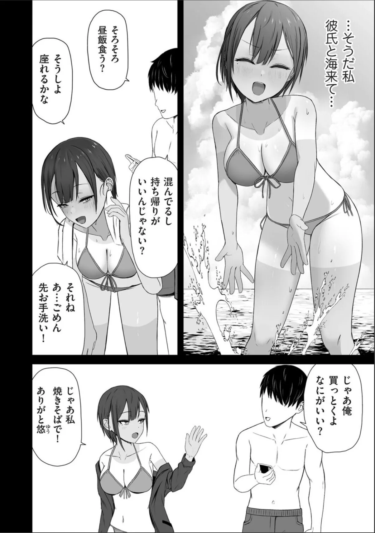 sample 2