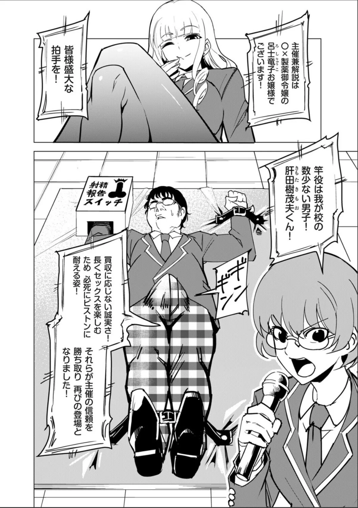 sample 2