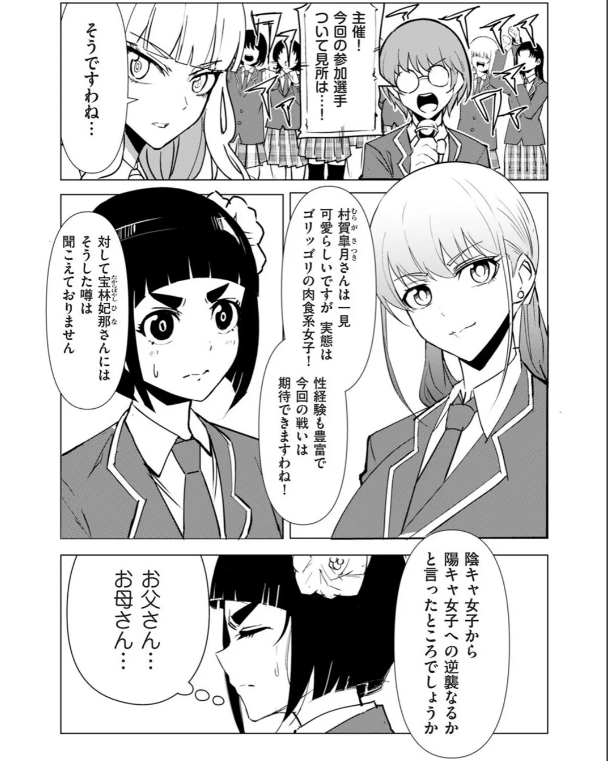 sample 3