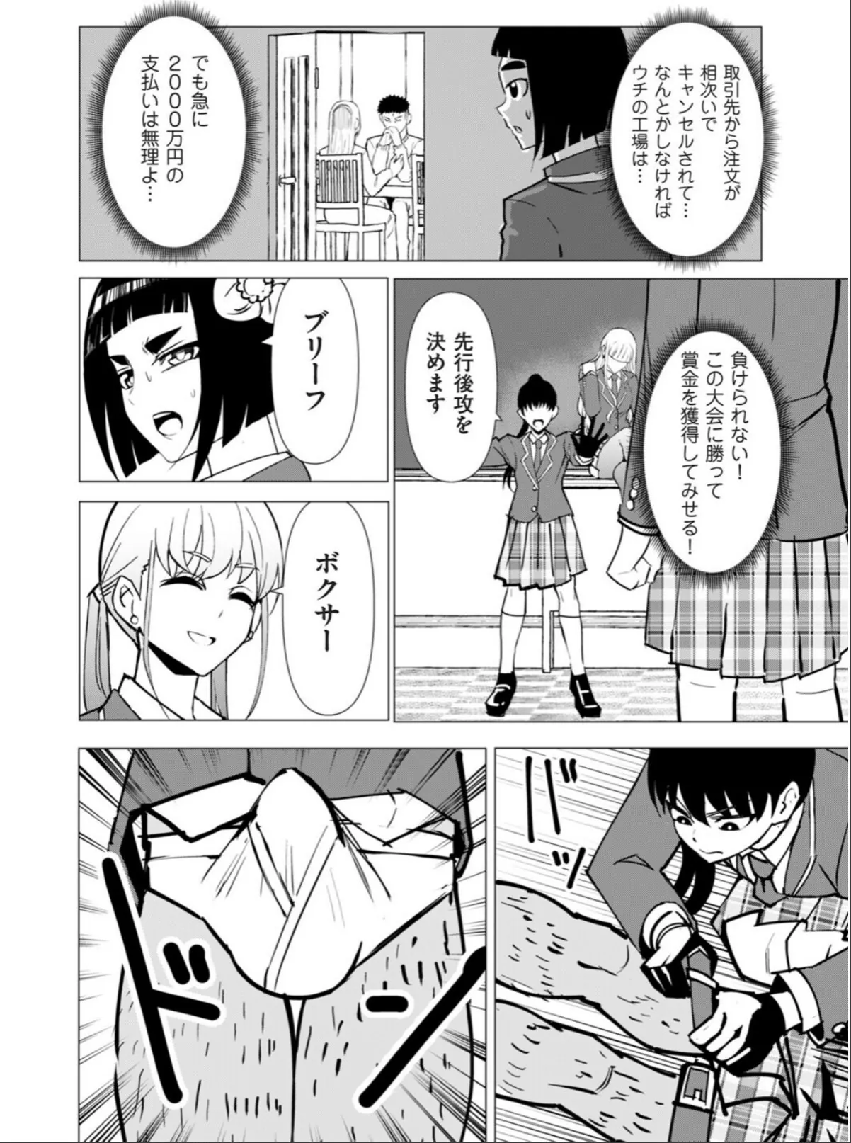 sample 4