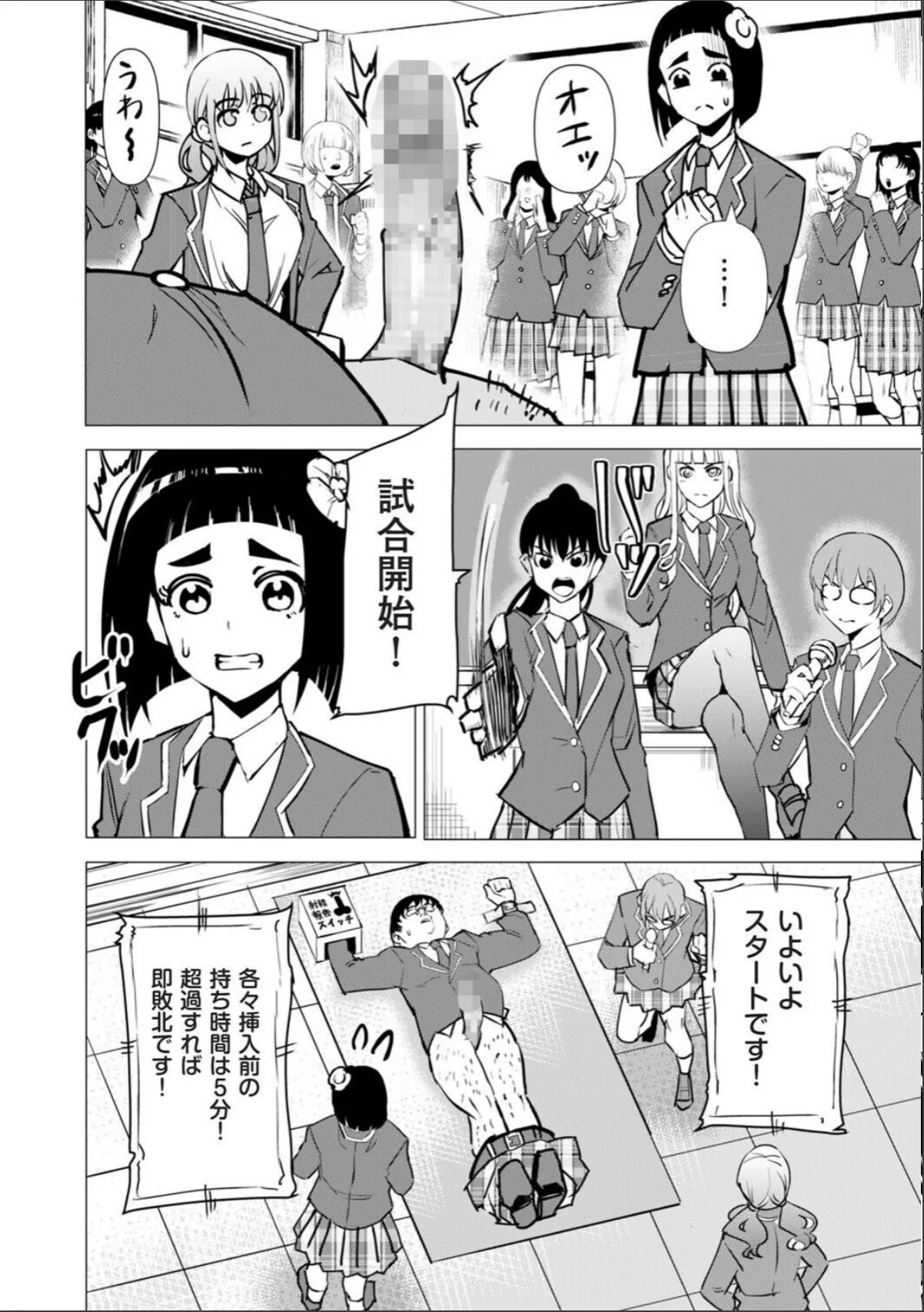 sample 6