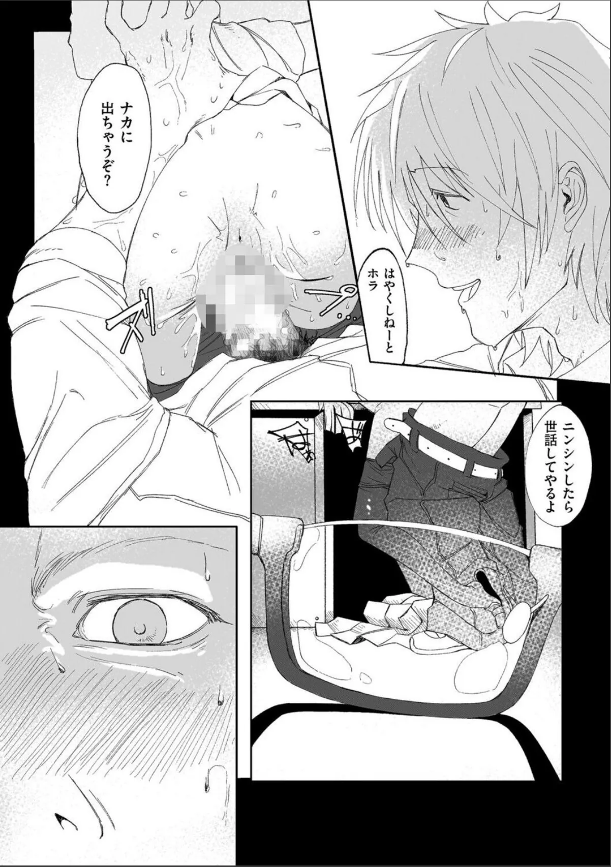 sample 2