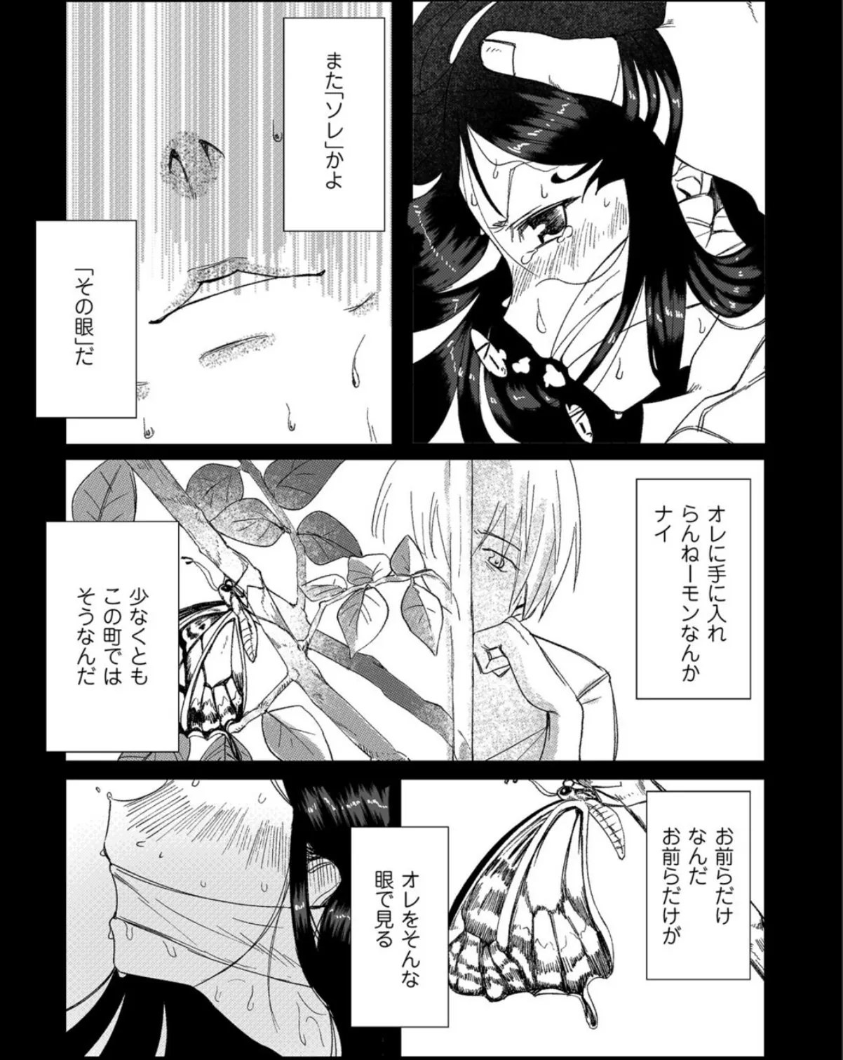 sample 3