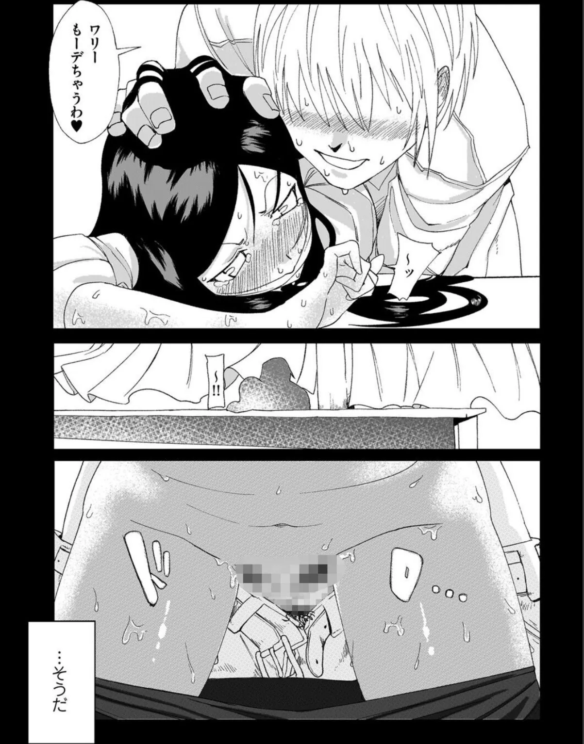sample 4