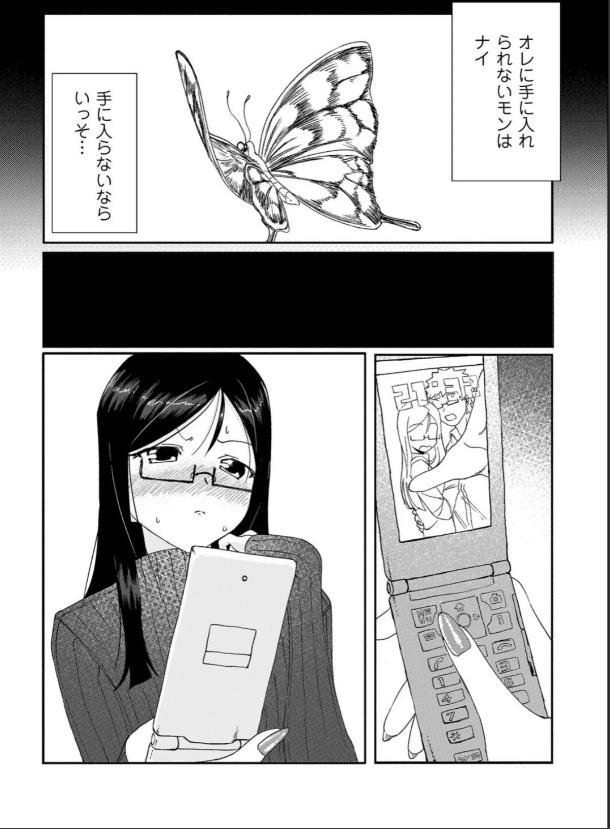 sample 5